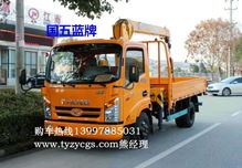 小馬力藍(lán)牌隨車吊選購指南 價(jià)格、配置與市場分析