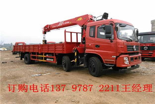 簡陽程力長興隨車吊6.3噸型清障車 高效救援與道路清障的專業(yè)利器