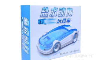 DIY拼裝鹽水玩具車 新奇特玩具，媒體強烈推薦，廠家直銷全解析
